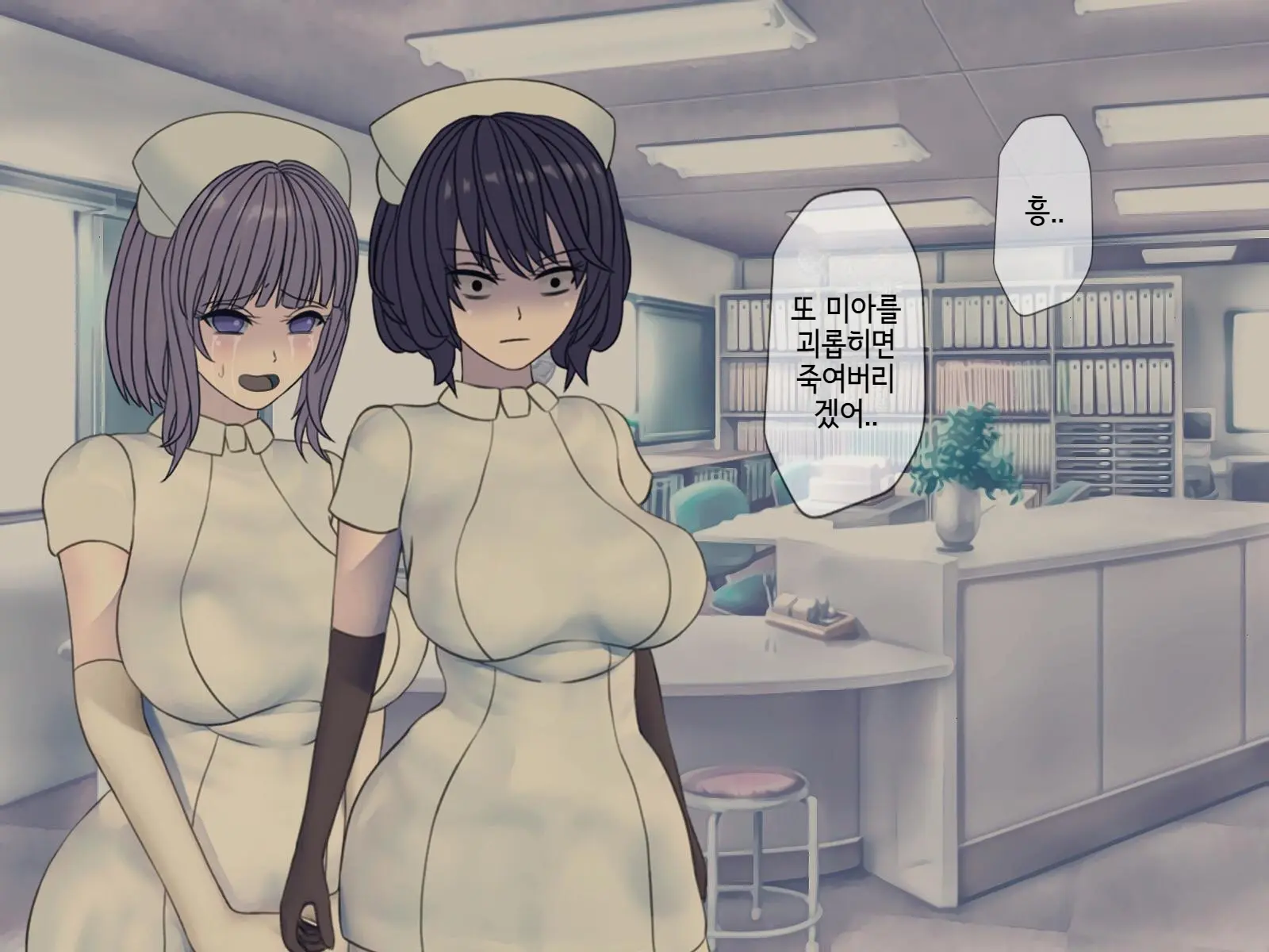 Sakusei Byoutou (10) ~Seikaku Saiaku No Nurse Shika Inai Byouin De Shasei Kanri Seikatsu~ | 착정병원10~ 성격 나쁜 간호사들밖에 없는 병원에서 사정관리생활~
